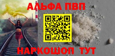 первитин Изобильный