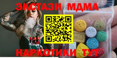 соль курить ск Ипатово