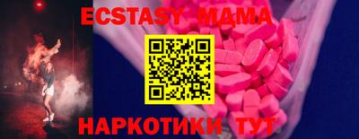 соль курить ск Ипатово