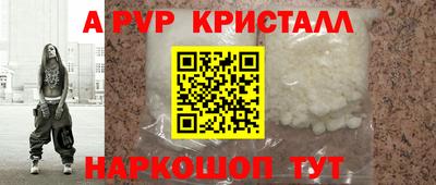 первитин Изобильный
