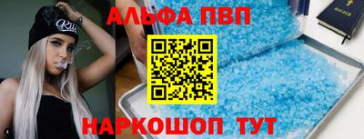 первитин Изобильный