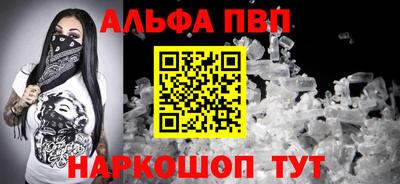 соль курить ск Ипатово