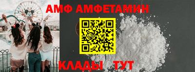 первитин Изобильный