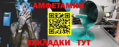 первитин Изобильный