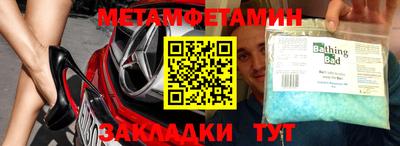 мдма Ирбит