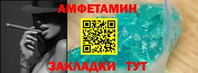 соль курить ск Ипатово