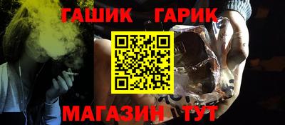 соль курить ск Ипатово