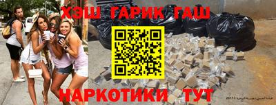 соль курить ск Ипатово