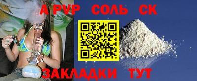 первитин Изобильный