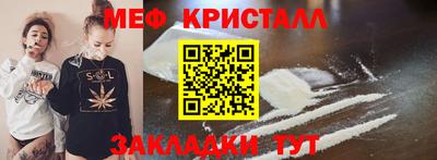соль курить ск Ипатово