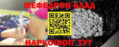 мдма Ирбит