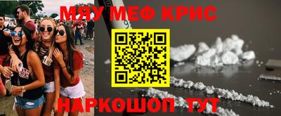 мдма Ирбит