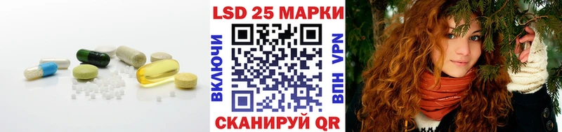 ЛСД экстази кислота  что такое   Хасавюрт 