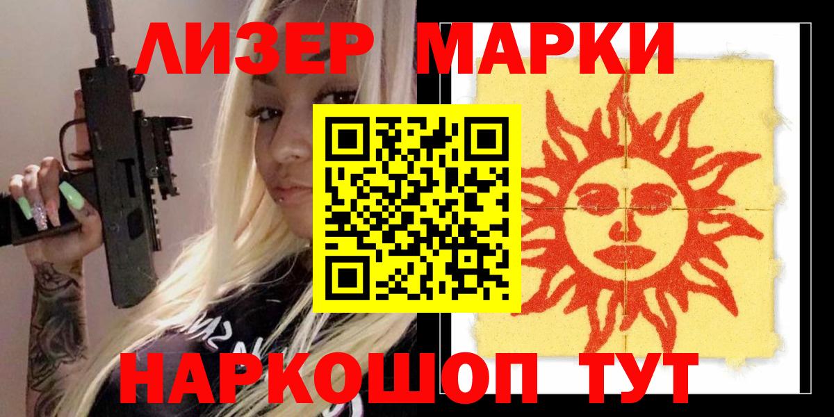 ЛСД экстази кислота  Вход с VPN  Хасавюрт  Лсд 25 экстази ecstasy 