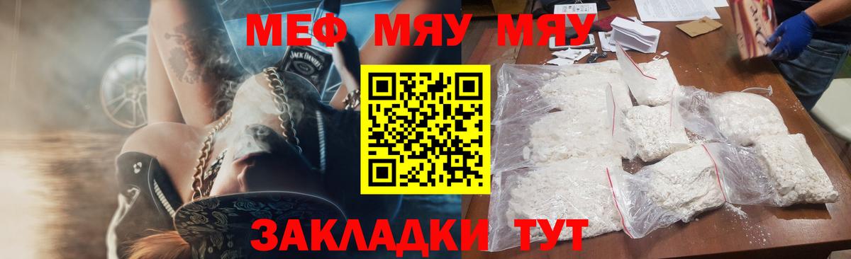 Меф  Мефедрон VHQ  Вход с VPN  Хасавюрт 