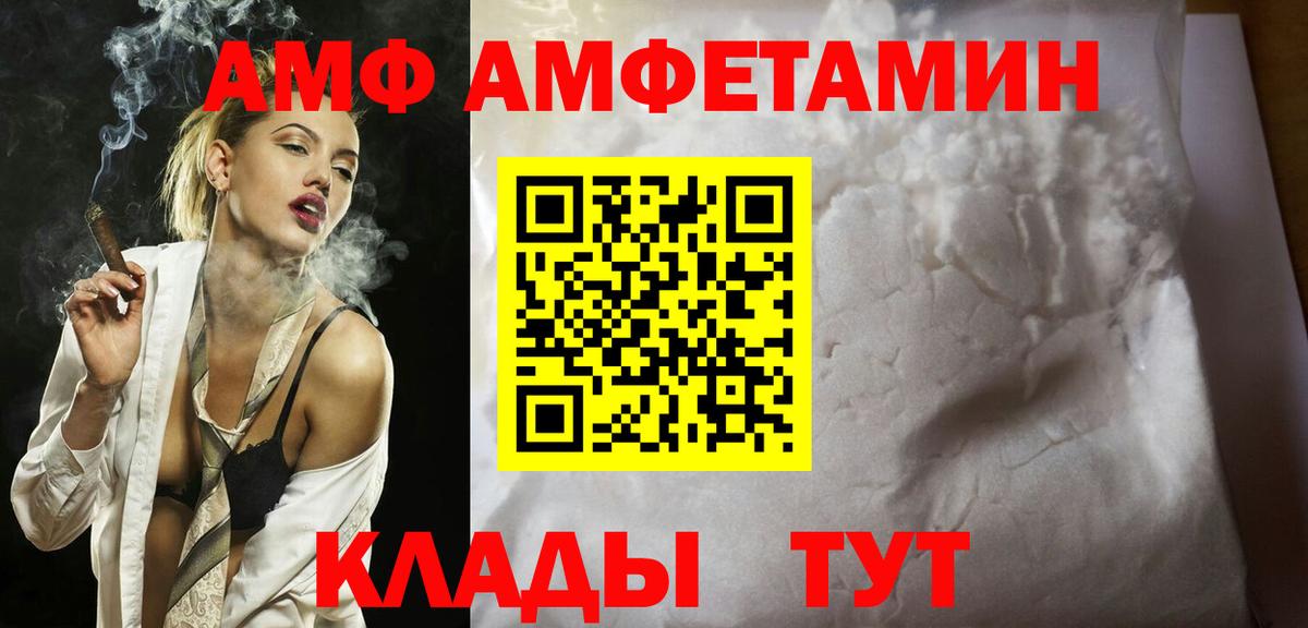 Хасавюрт  Первитин витя  Первитин витя  Вход с VPN 