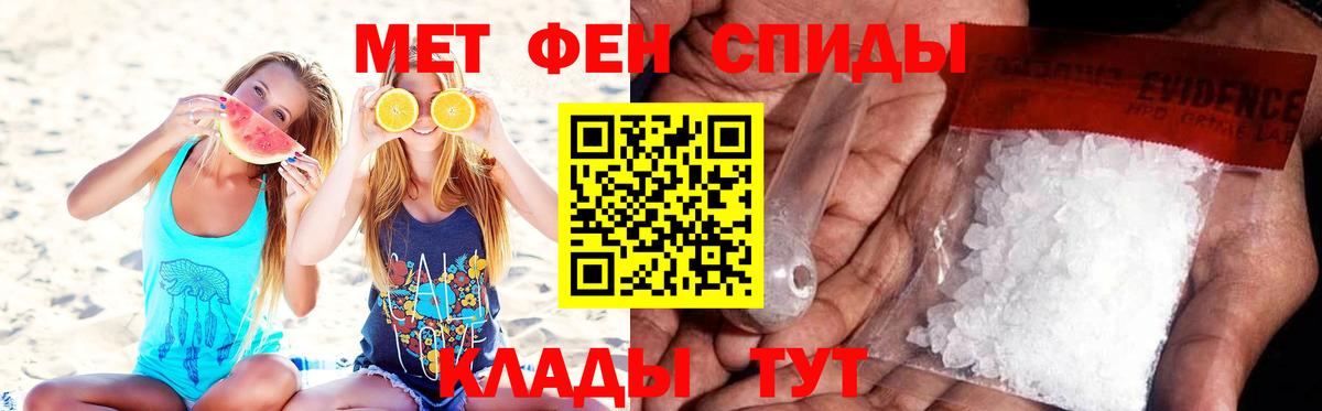Первитин пудра Хасавюрт