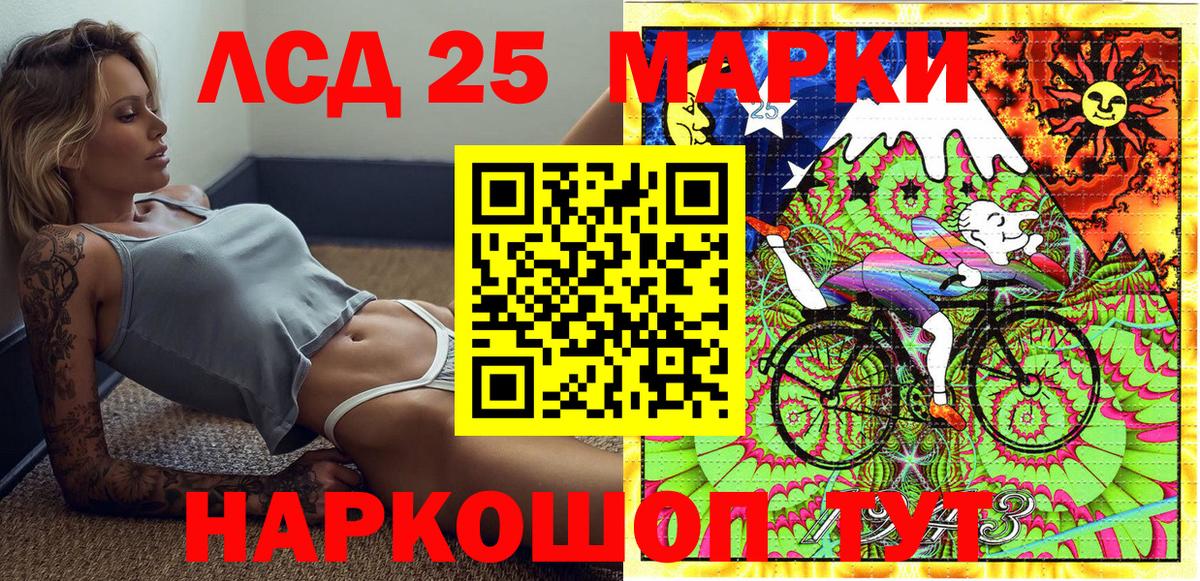 Марки 25I-NBOMe 1500мкг  купить наркотик  Хасавюрт  Вход с VPN  Марки 25I-NBOMe 1500мкг 