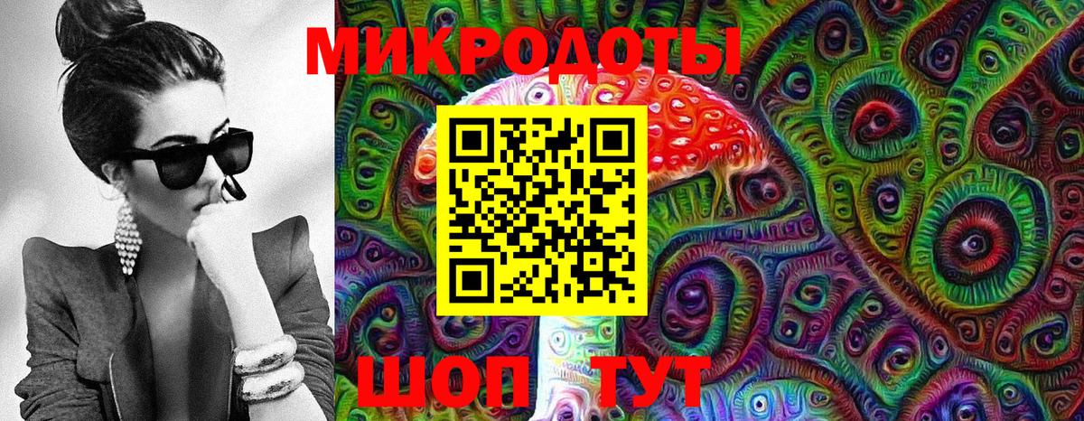 Хасавюрт  Галлюциногенные грибы Magic Shrooms  Вход с VPN 