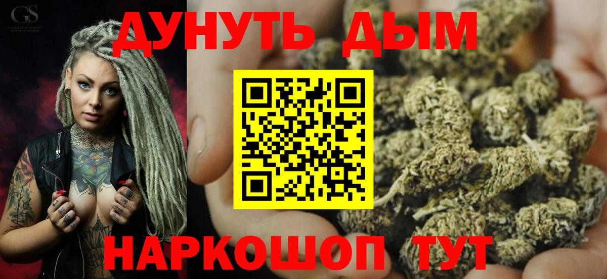 Каннабис AK-47 Хасавюрт