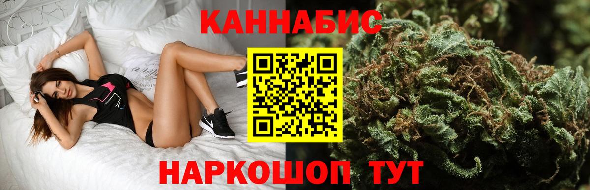 МАРИХУАНА план  Вход с VPN  МАРИХУАНА гибрид  Хасавюрт  Шишки марихуана White Widow 